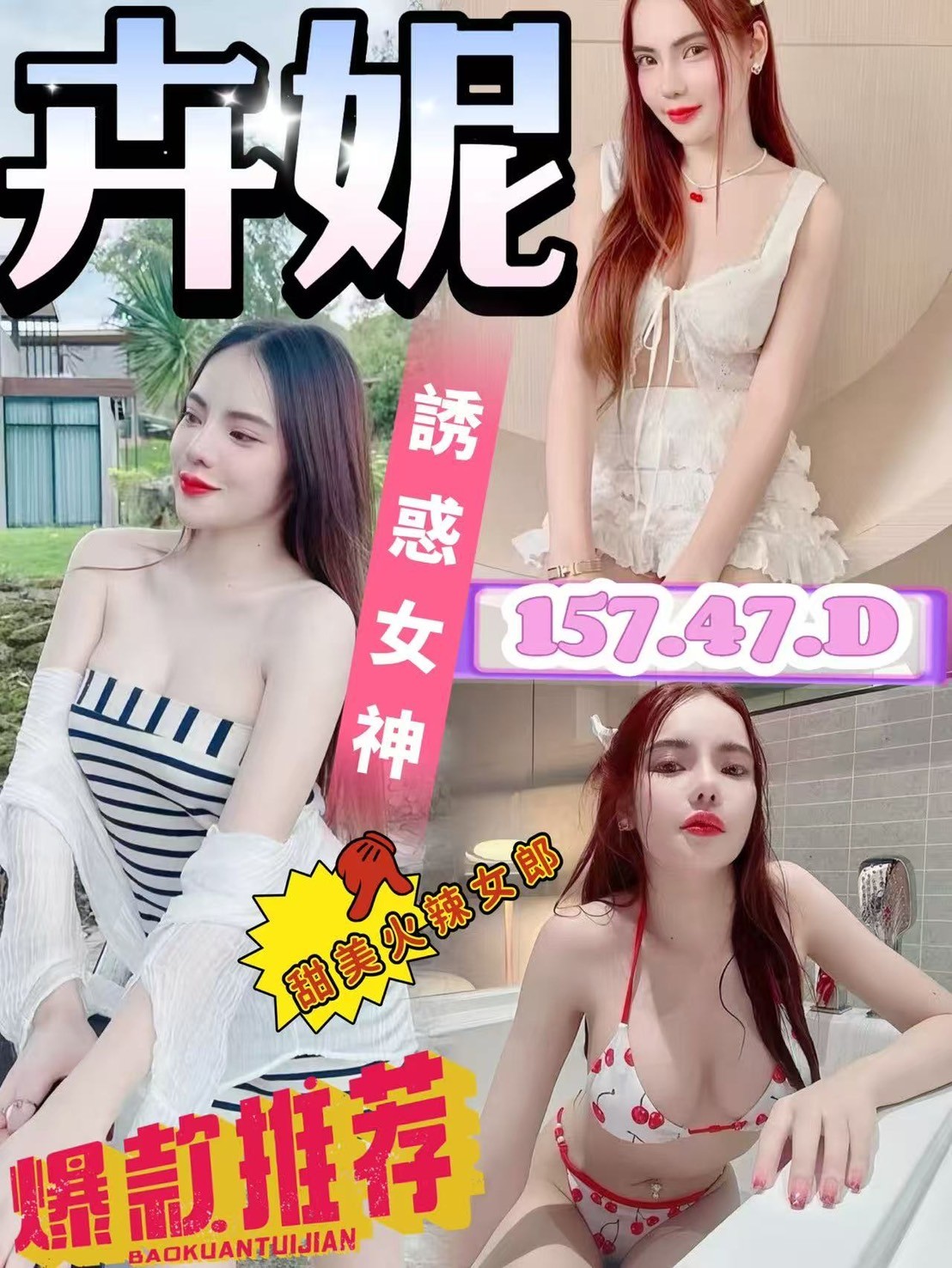 台南新營定點-