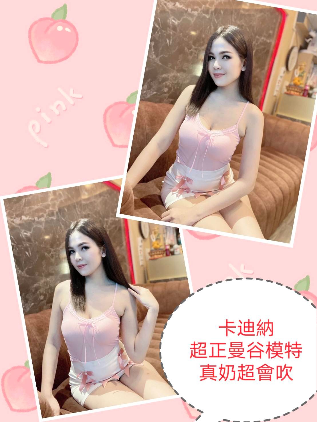 基隆定點-新竹指壓八大娛樂網,台中應召站,雪姗💑主播165cm/52kg/E/20y,按摩/水中蕭/深情小親親/胸射