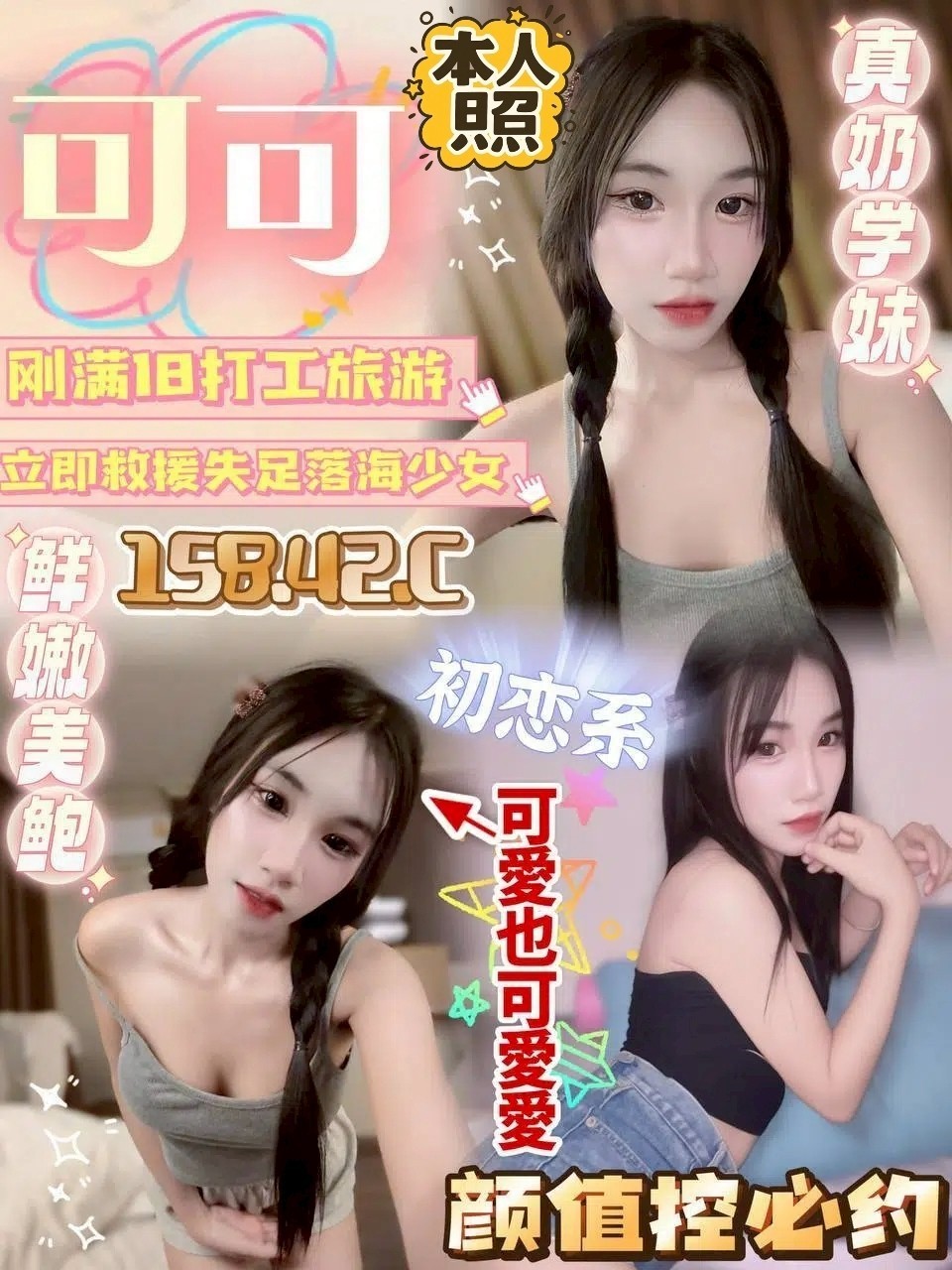 台中北區定點-苗栗找女人,苗栗油壓,燕綺😜歐美166cm/46kg/D/23y,戴套做/深喉嚨/舔奶頭/微按摩