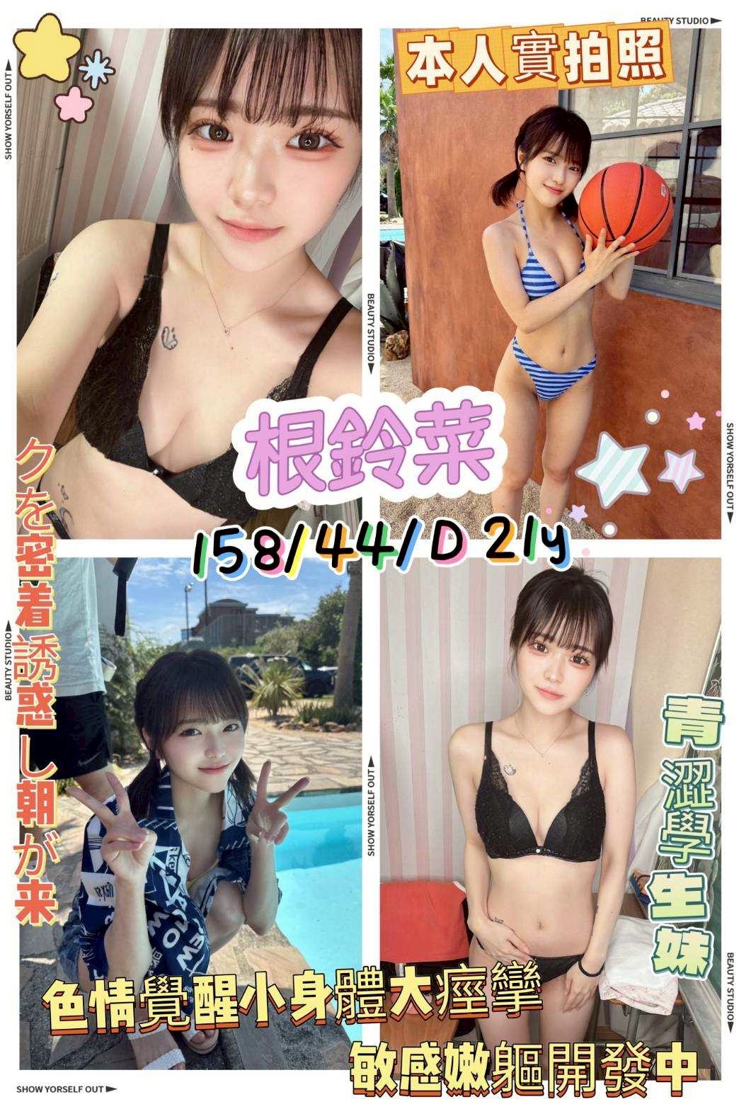高雄左營區定點-雲林一絲不掛,高雄美女外送,念琦💓學生妹170cm/54kg/E/20y,甜蜜共浴/小親親/69式品鮑/毒龍