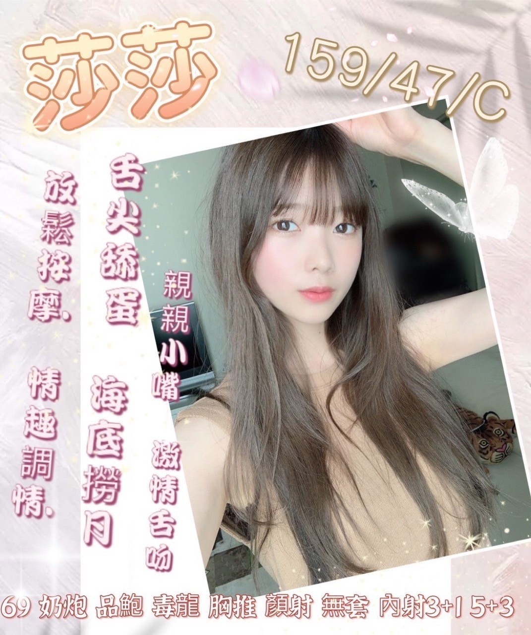 屏東東港 內埔定點-台南援妹價,台中指壓個人工作室,露妞👠素人166cm/52kg/E/22y,共浴/紓壓按摩/69品鮑/穿高跟鞋愛愛(需提前告知)