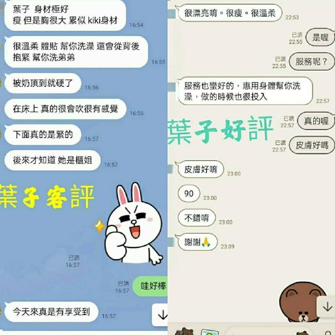 中山定點-宜蘭到府按摩,新北援妹價,儀楠😝櫃姐164cm/53kg/D/21y,事後按摩/親胸/酥麻舔蛋/艷舞