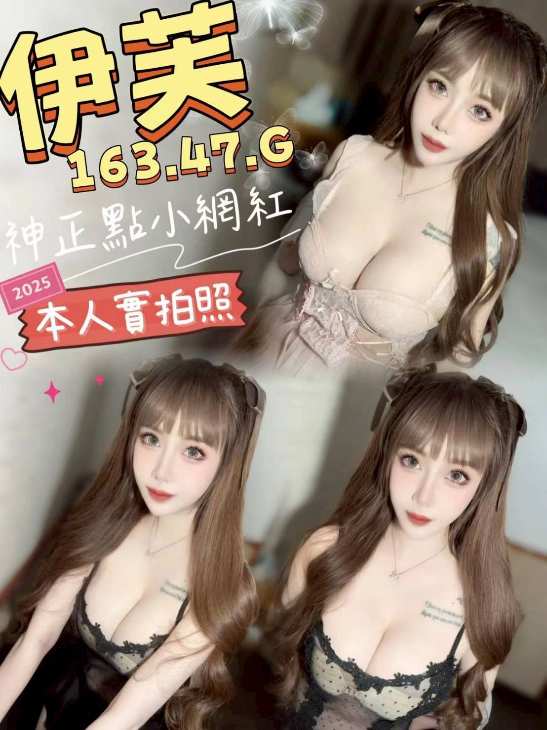 台中️中區定點-屏東外送茶坊留言板,高雄品茶,青美🙈長腿妹164cm/50kg/E/23y,69式/姿勢滿分/69式品鮑/輕功