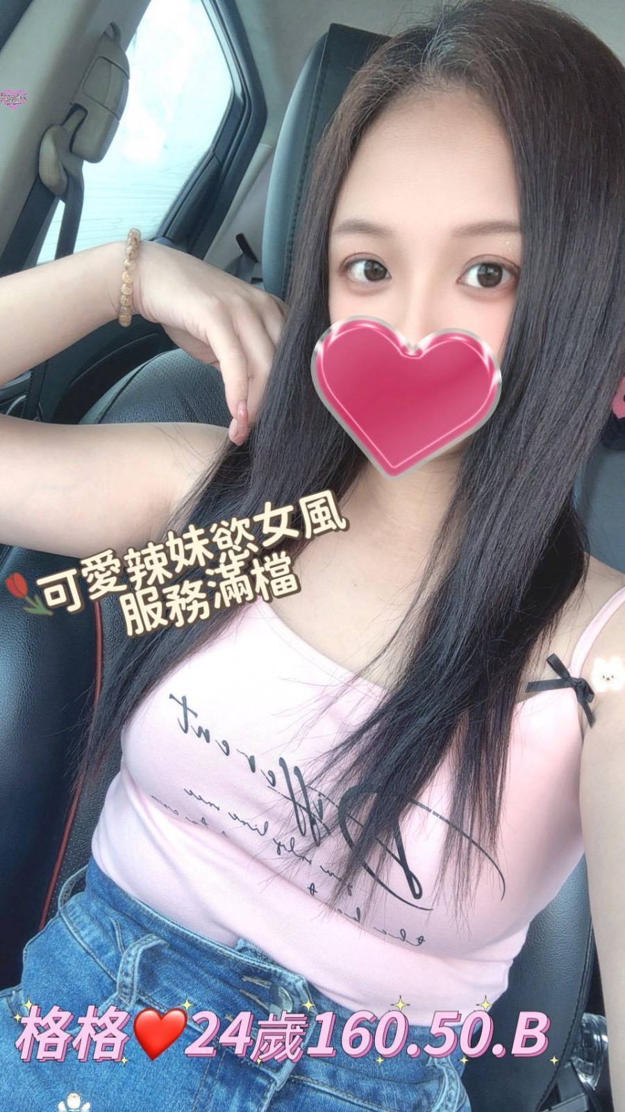 桃園中壢外約-高雄外叫,台南台灣正港外送茶,茵瓊💘素人165cm/55kg/E/20y,品鮑/小親親/吞蛋舔睪丸/冰火