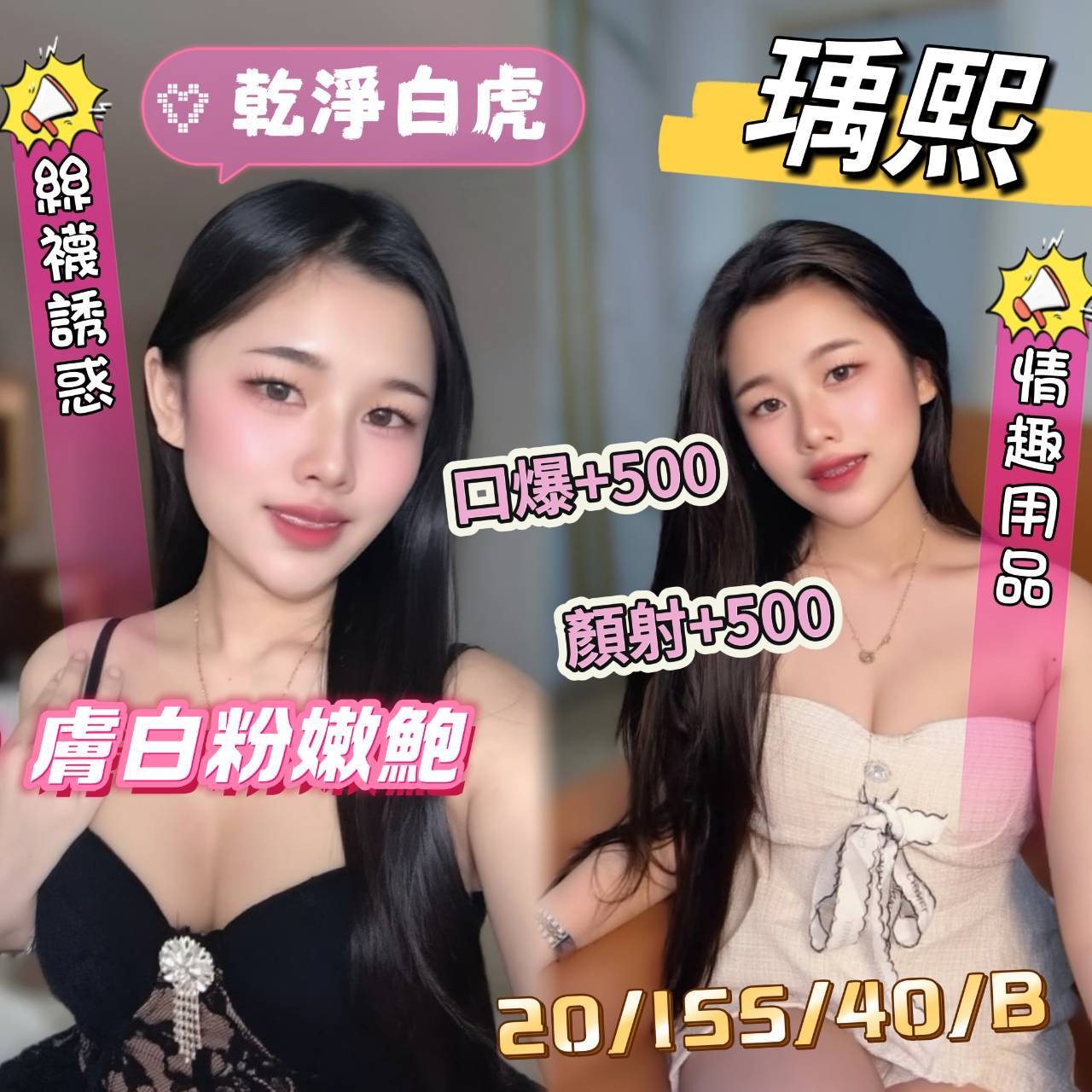 澎湖 南投定點-基隆援妹宅配,嘉義外叫按摩,英妙😲歐美164cm/49kg/D/23y,奶砲/會打扮/親嘴/微按摩