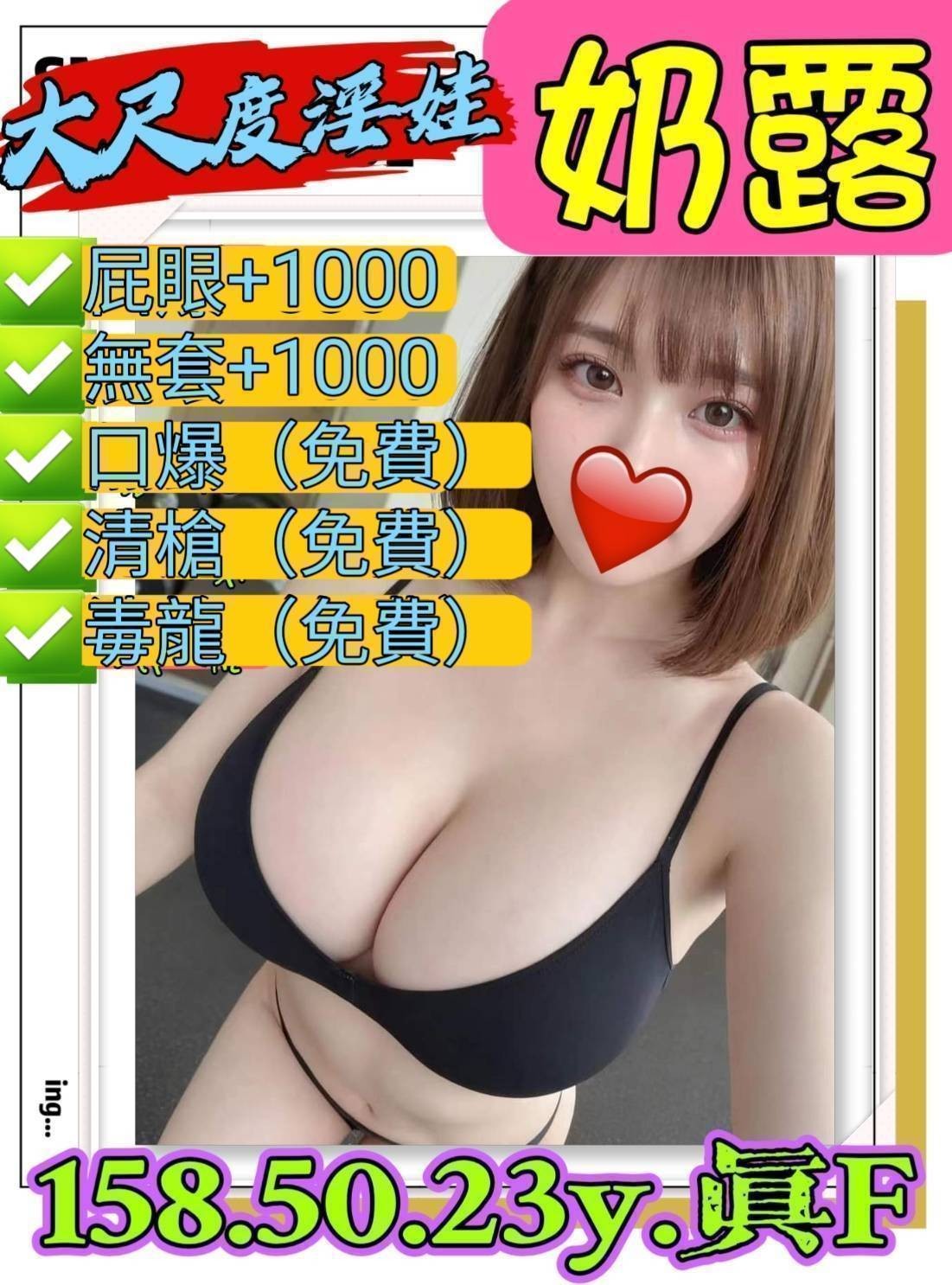 三重定點-台南桃園外送茶,彰化外送服務,月淑💔巨乳妹165cm/55kg/D/24y,事後按摩/變裝(自備）/吞蛋舔睪丸/深喉