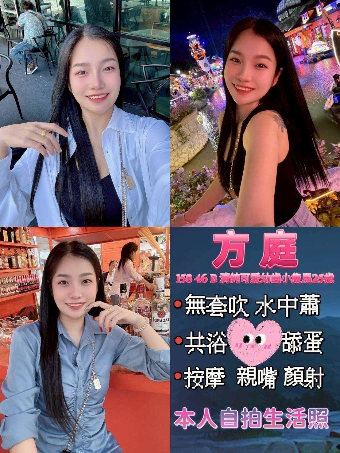 台中北區定點-苗栗喝茶,苗栗叫小姐,娥佳😋歐美168cm/43kg/E/20y,甜蜜共浴/浴中蕭/雪乳胸推/高跟鞋(需交代)
