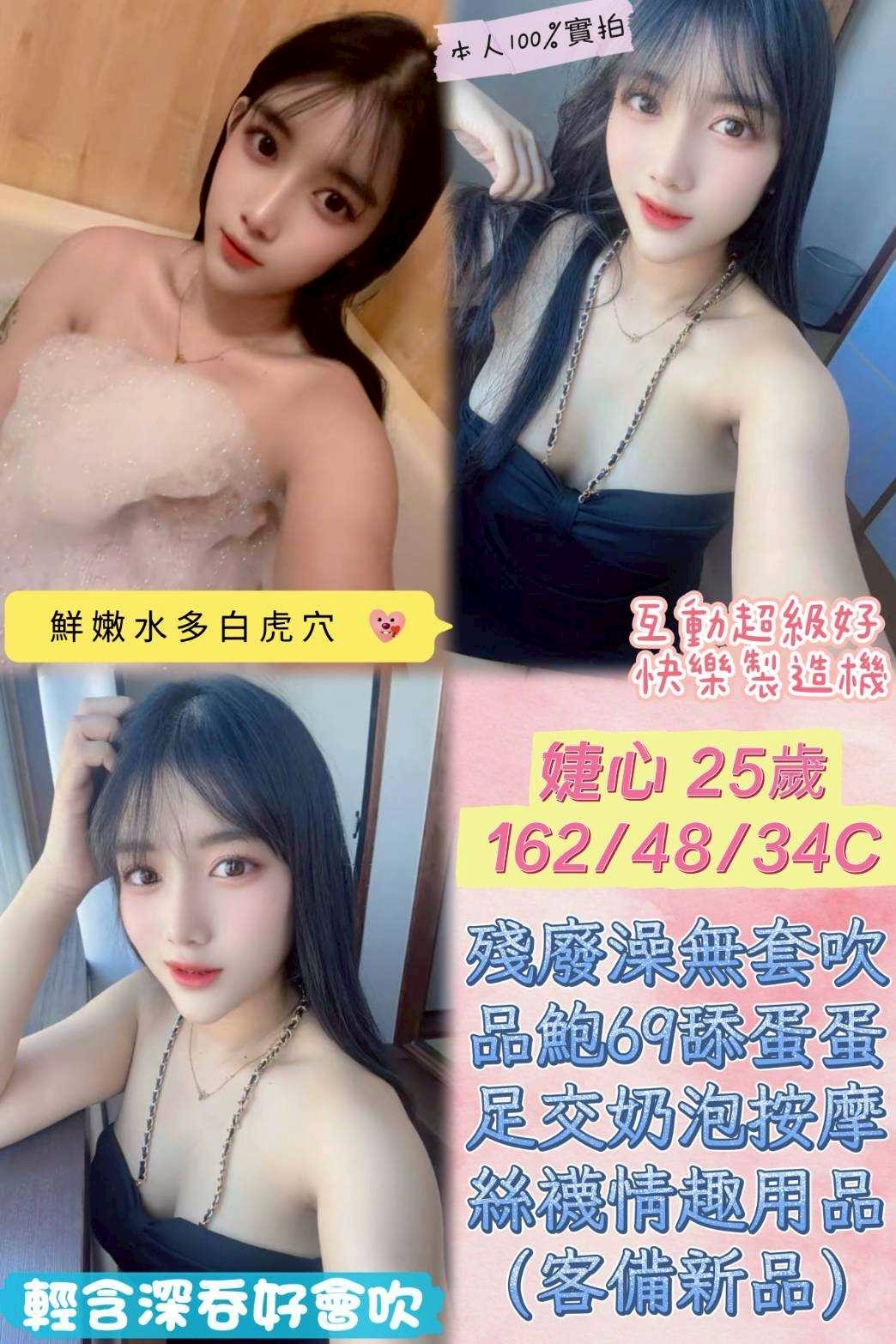 雲林北港定點-台南全台美女外約,花蓮魚訊,妹虹💞櫃姐166cm/48kg/D/23y,無套吹/奶炮/火車便當/可露臉攝影