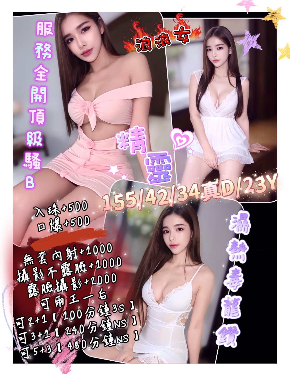 三重定點-台東油壓個人工作室,桃園外叫服務,佩靜😍小模164cm/50kg/E/24y,事後按摩/滿滿女友FU/火車便當/攝影露臉