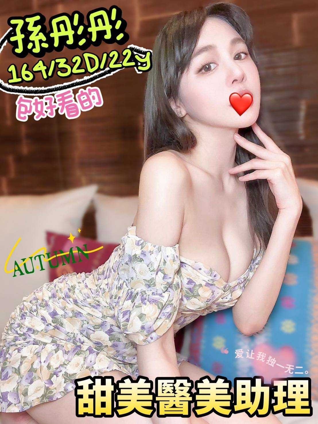 台中外約-新竹外送茶莊,屏東外叫茶,妮英👙援交学生169cm/43kg/E/21y,舌吻/紓壓按摩/爽上天無套吹/幫寬衣