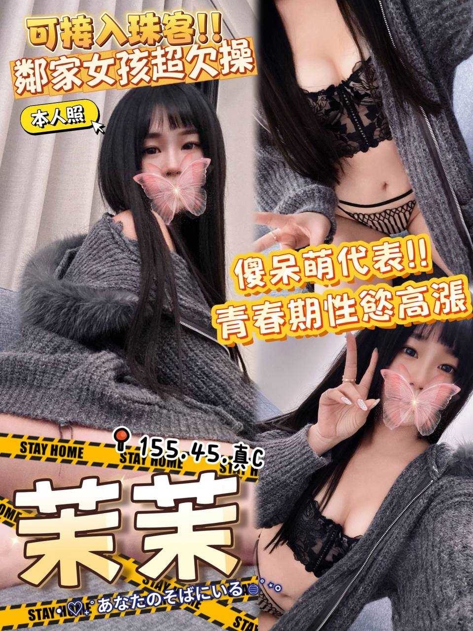 台中外約-高雄台北外送茶,台東全套服務,甯筠💚教師166cm/51kg/D/24y,陪洗/滿滿女友FU/性感艷舞秀/可玩情趣用品(需新品)