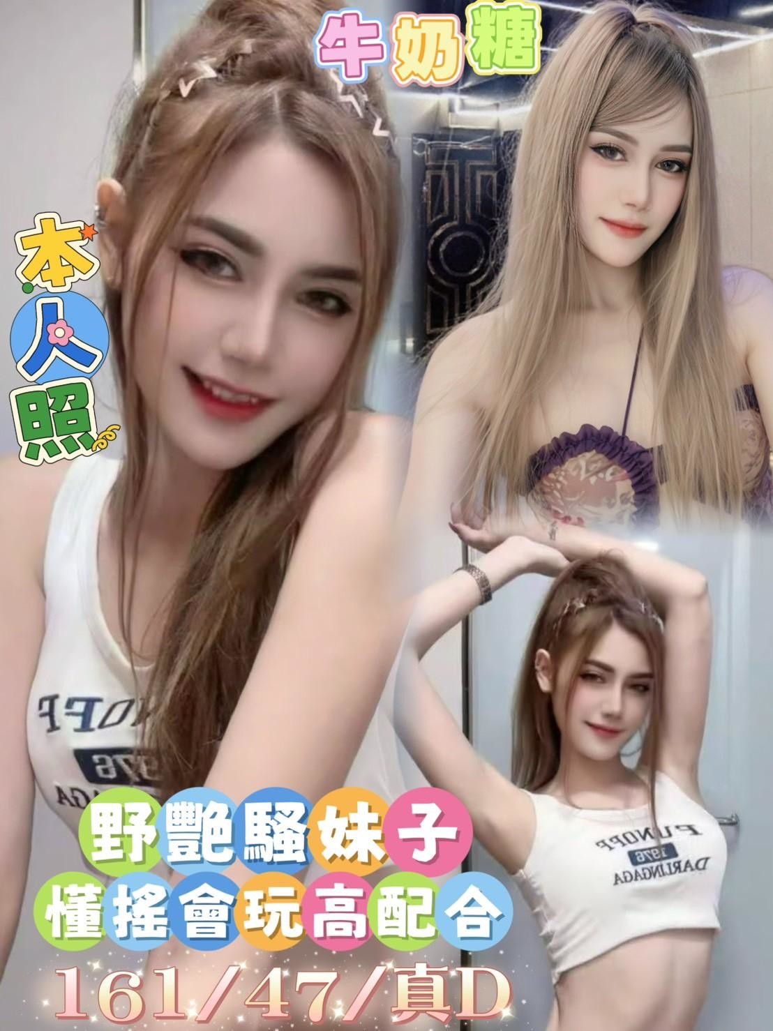 台南永康 善化 新營定點-新北好茶,彰化茶莊,蕙藍👣教師164cm/53kg/E/23y,按摩/奶炮/情趣用品(需自備)/可玩情趣用品(需新品)