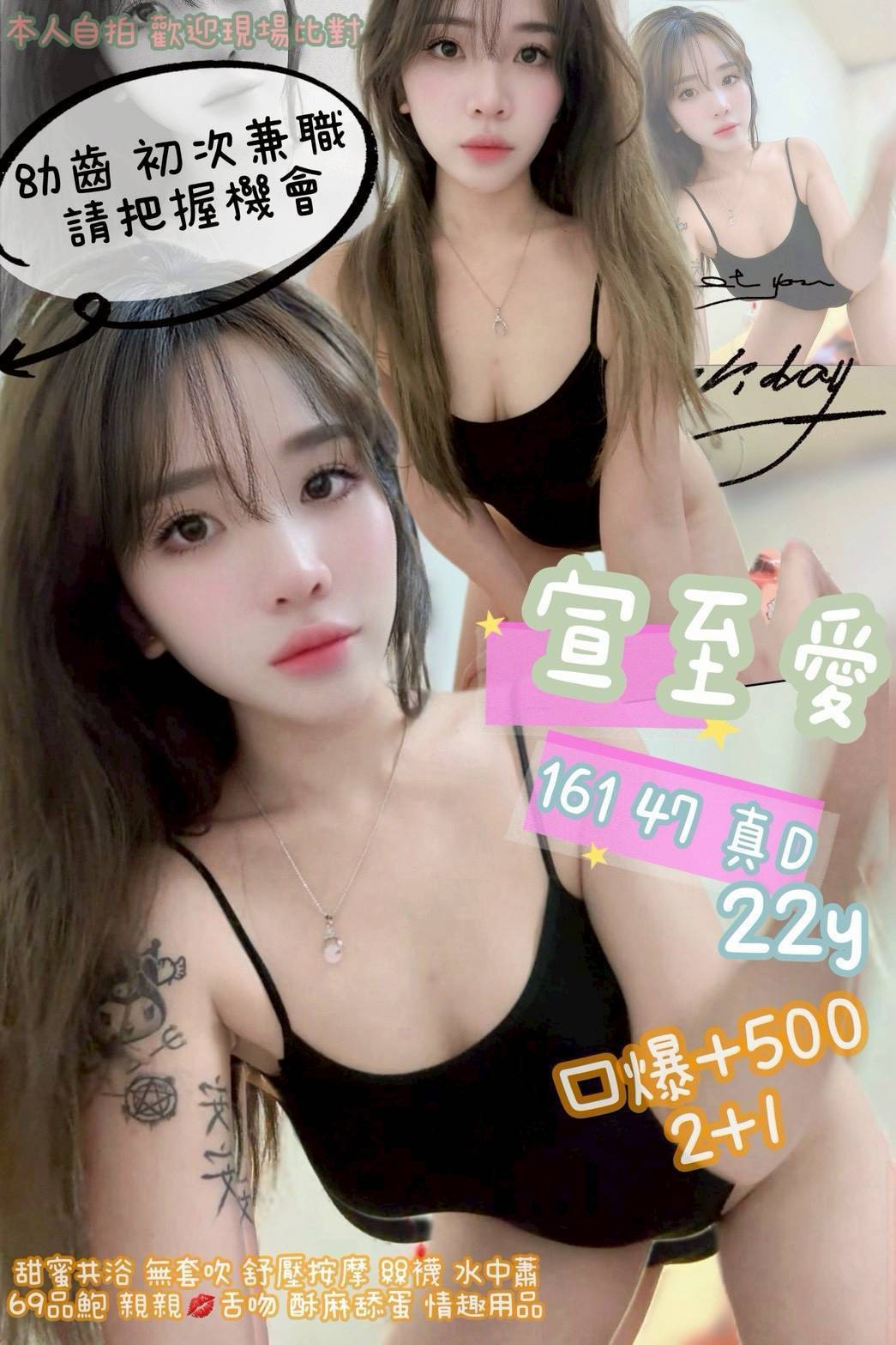 汐止 南港 內湖定點*-基隆外送,宜蘭外送茶莊,漫菱👑援交妹170cm/47kg/D/22y,奶泡/滿滿女友FU/性感艷舞秀/情趣用品（需自備新的）