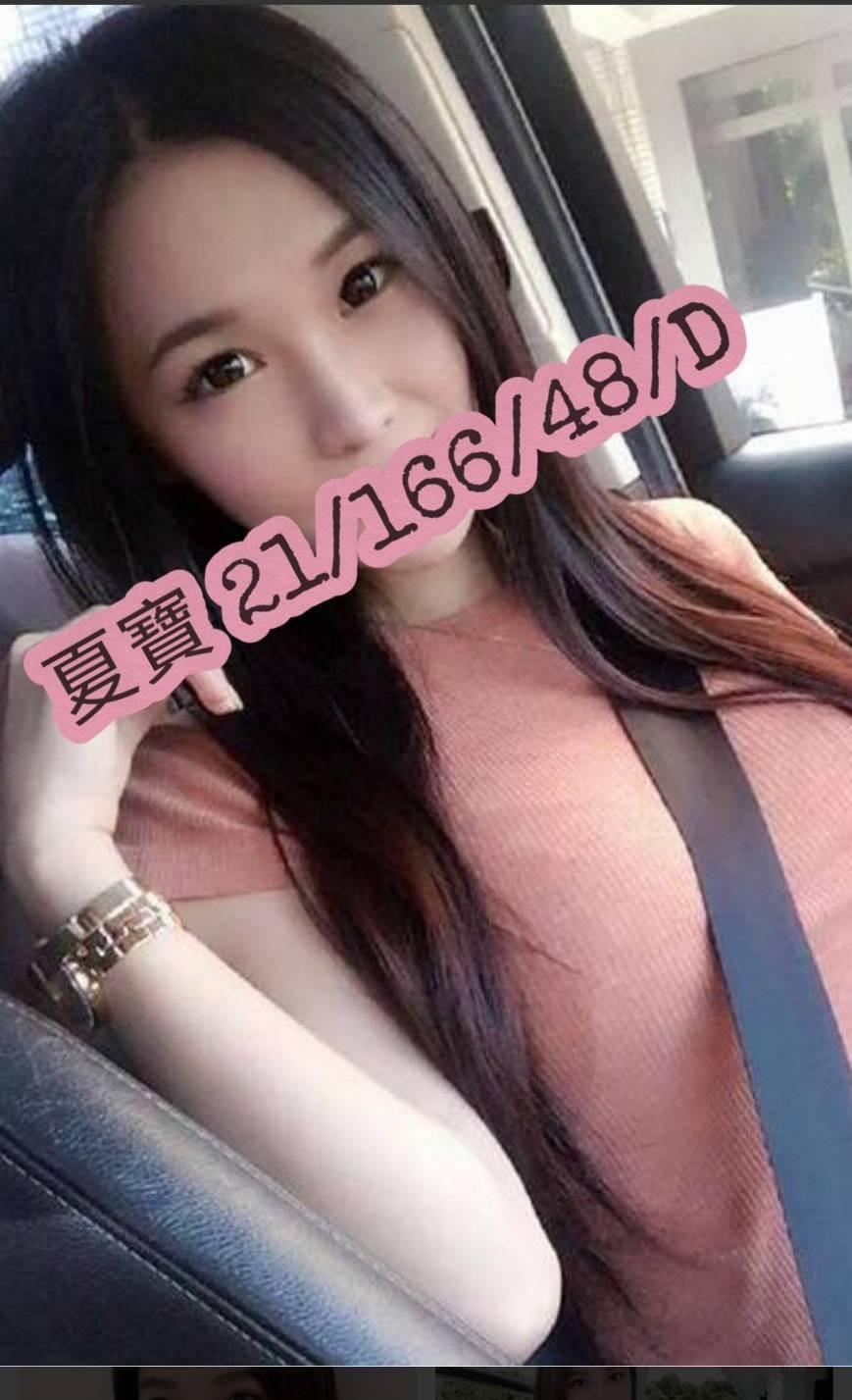 桃園中壢外約-屏東外叫按摩,新北外送美女外約服務,曼櫻👸小護士170cm/55kg/D/24y,奶泡/滿滿女友FU/冰火吹簫/可露臉攝影