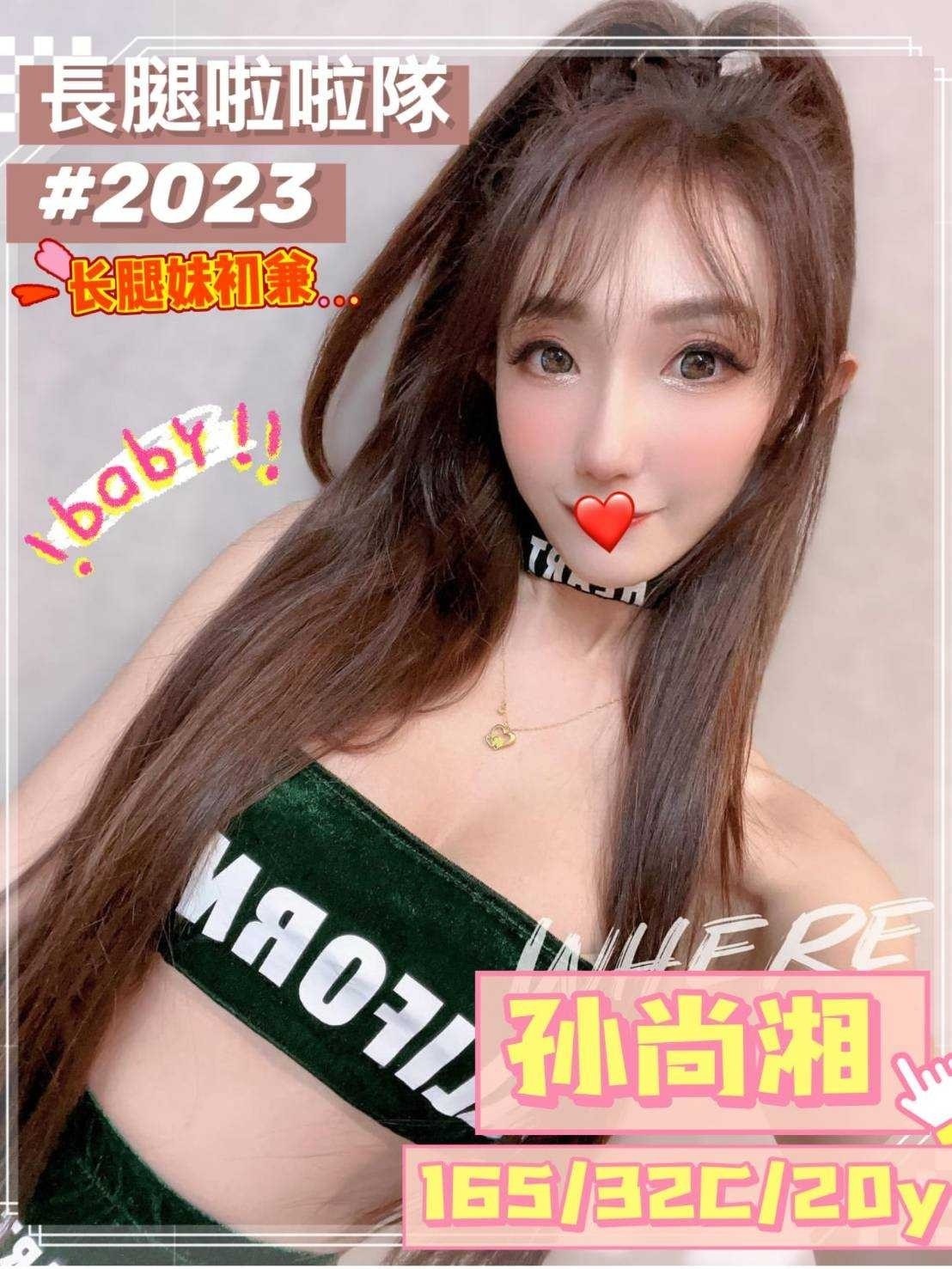 台中外約-台東外送茶坊,花蓮外約電話,芬月😘網紅166cm/55kg/D/23y,奶泡/浴中蕭/蜜桃屁推/高跟鞋(需交代)