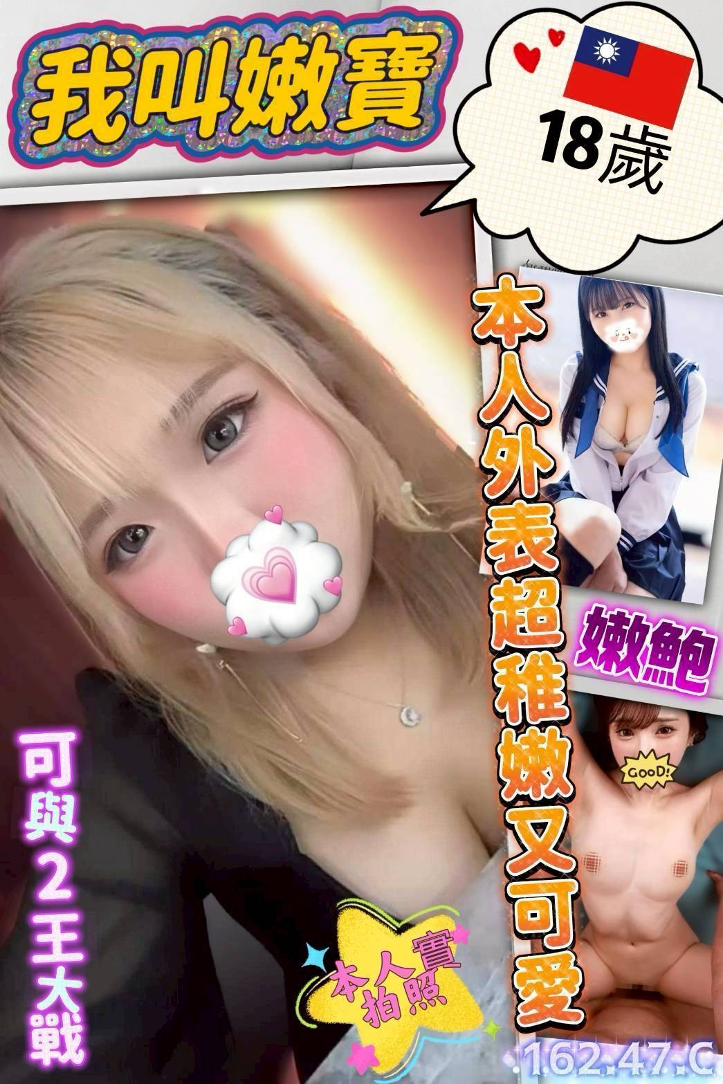 高雄苓雅區 楠梓區定點-基隆台北按摩外出,宜蘭外約按摩,珠薇♠嫩模168cm/55kg/E/22y,無套吹/水中蕭/深喉嚨包覆/角色扮演