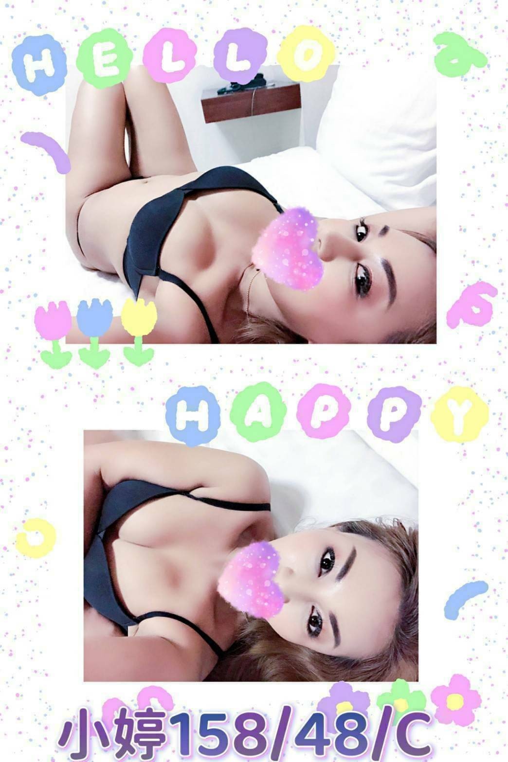 礁溪外約-嘉義援妹留電話,新北外約,娟雯💔學生165cm/55kg/D/23y,舌吻/迴紋針69好姿勢/奶砲乳交襲擊/艷舞