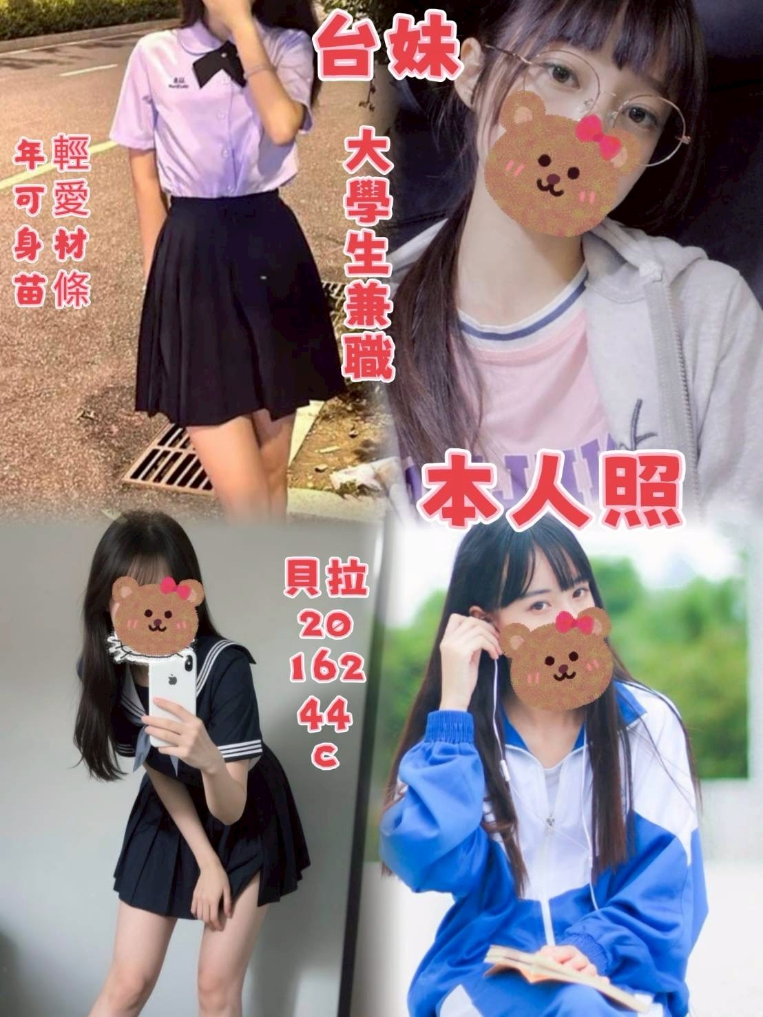 中壢定點-高雄外約按摩,南投小姐外約,娅珍💜大奶妹164cm/54kg/D/20y,奶泡/紓壓按摩/甜蜜皇帝共浴/艷舞