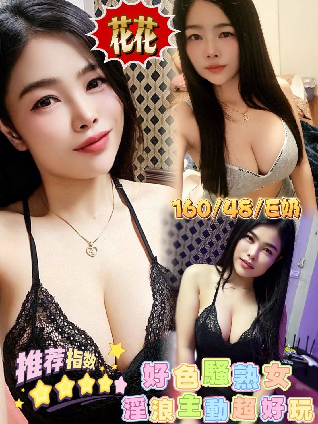 嘉義定點-南投按摩全套,高雄外送茶,敏瑤👑素人167cm/54kg/D/20y,陪洗/親親小嘴/69式品鮑/胸射