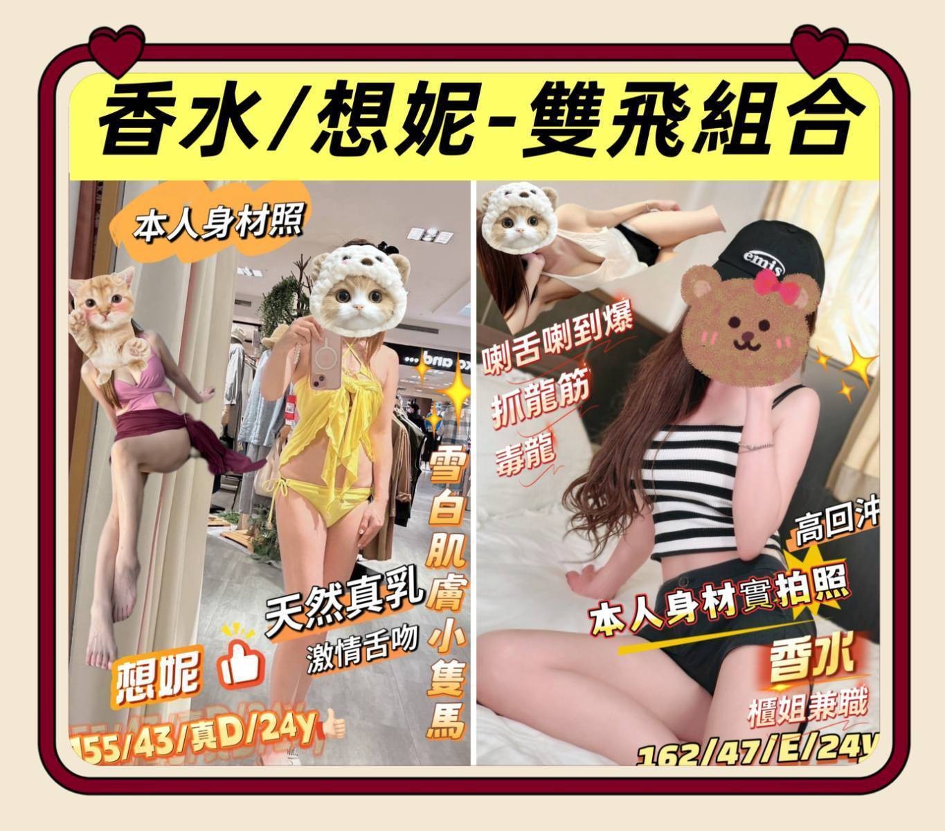 台南中西區 北區定點-新北外約按摩,彰化品茶,紫宛💎援交妹169cm/47kg/D/19y,胸推/騷氣性感/親嘴/奶洗